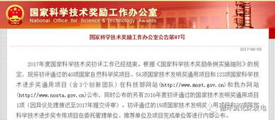 600MW超臨界循環(huán)流化床鍋爐技術(shù) 從自主研制到工程示范的突破之路