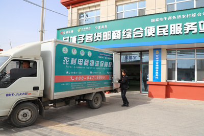 寧夏道路運輸市場持續回暖展現新活力 倉儲業加速發展